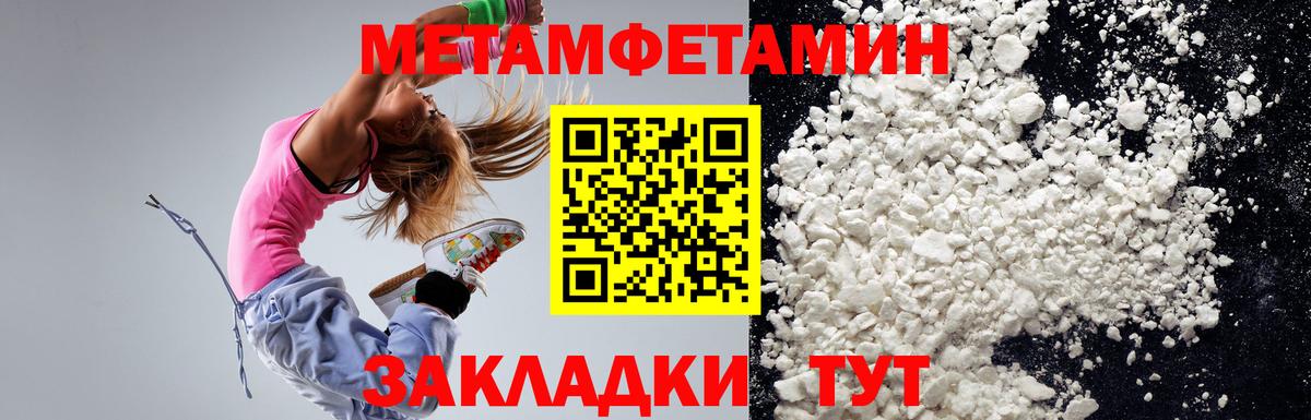 Amphetamine  АМФЕТАМИН Розовый  Вход с VPN  Великий Новгород 