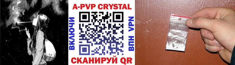 даркнет сайт маркетплейс наркотические препараты Alfa_PVP крисы CK Великий Новгород