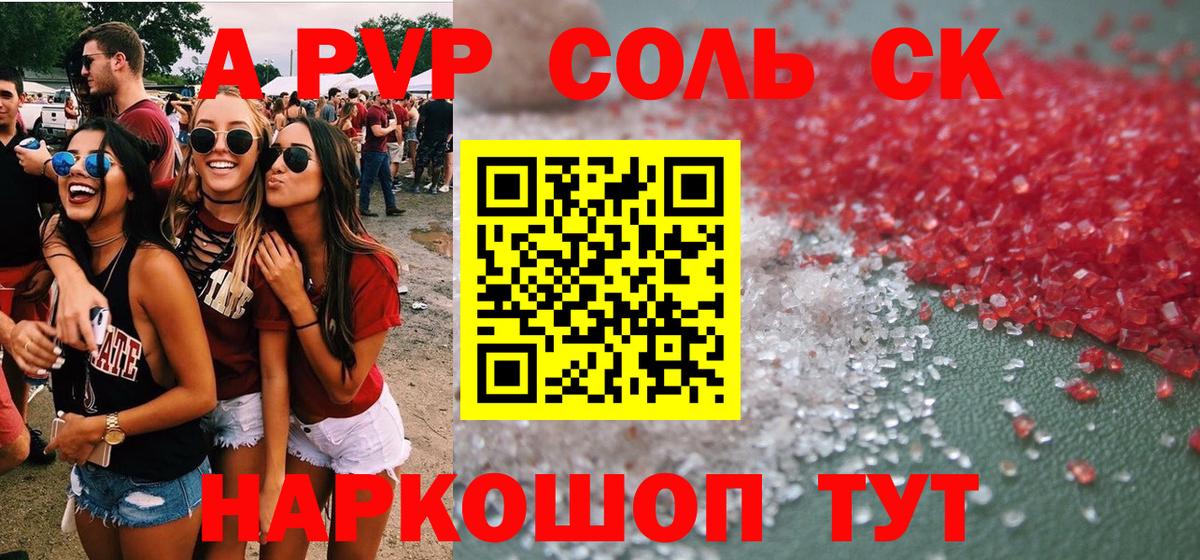 A-PVP крисы CK  наркотики  Великий Новгород  Вход с VPN  Альфа ПВП мука  Alpha-PVP 