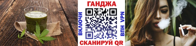Canna-Cookies конопля  Великий Новгород 