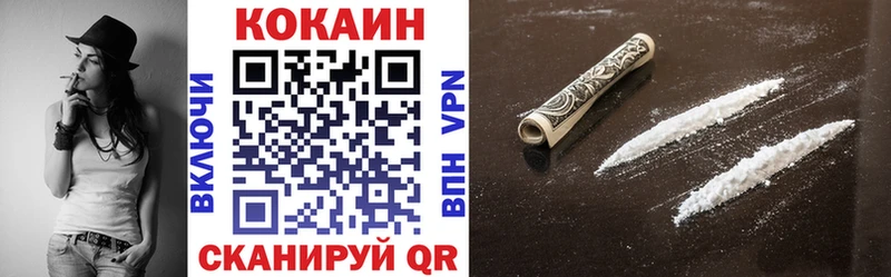 Cocaine 99% Великий Новгород