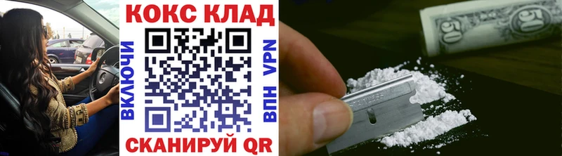 что такое Великий Новгород Кокаин 97%