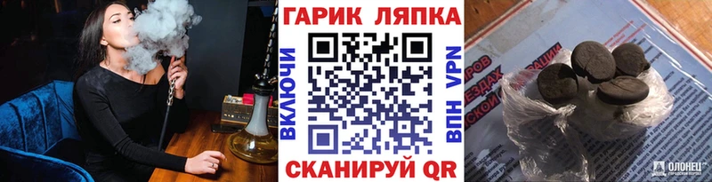 ГАШ AMNESIA HAZE  продажа наркотиков  Великий Новгород 