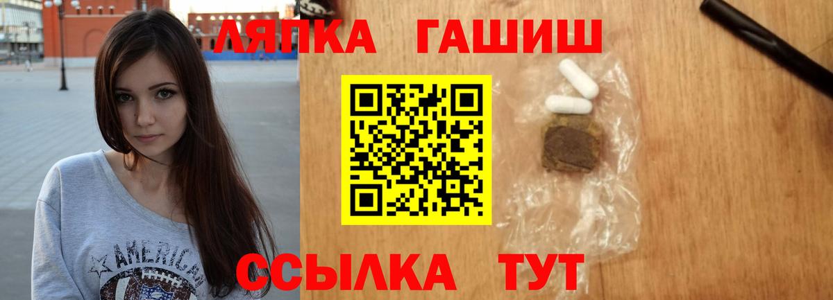 Гашиш гашик Великий Новгород