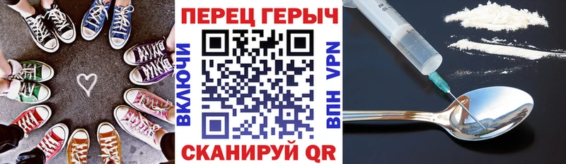 Героин VHQ darknet Telegram Великий Новгород