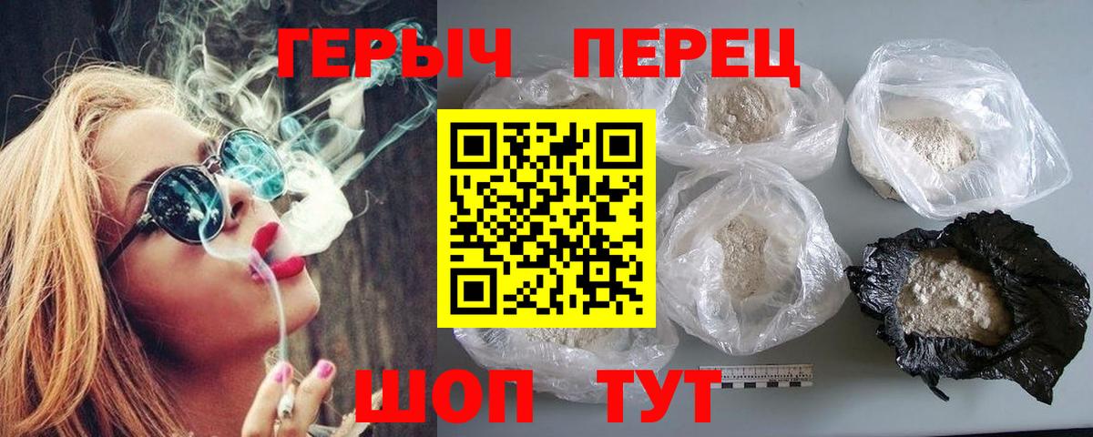 ГЕРОИН Афган Великий Новгород
