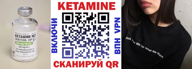 КЕТАМИН ketamine  купить   mega ссылка  Великий Новгород 