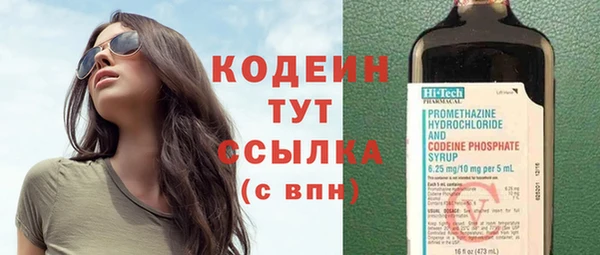 COCAINE Иннополис