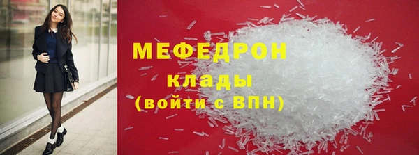 мяу мяу мука Инта