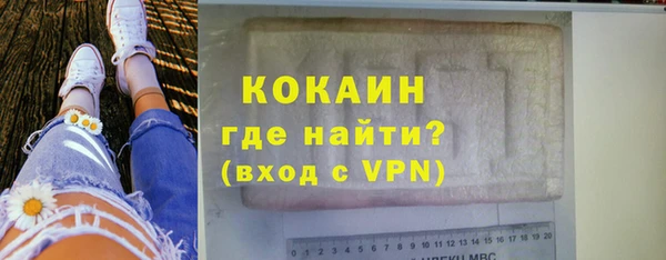 COCAINE Иннополис