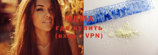 мяу мяу мука Инта