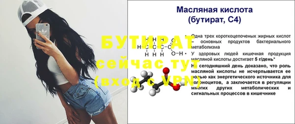 дурь Инсар