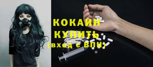 COCAINE Иннополис