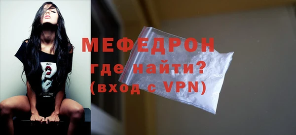 мяу мяу мука Инта