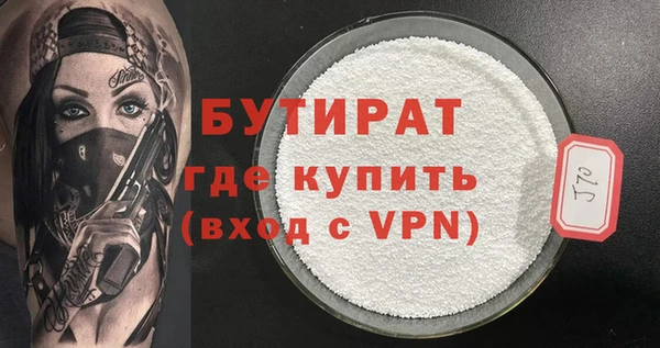 дурь Инсар