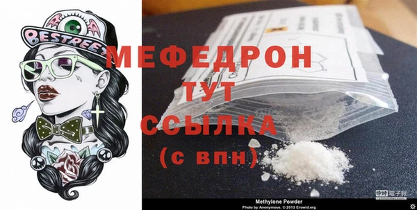 мяу мяу мука Инта