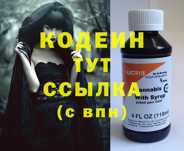 COCAINE Иннополис