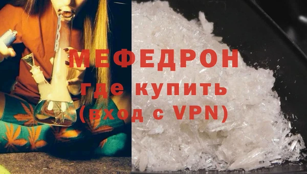 мяу мяу мука Инта