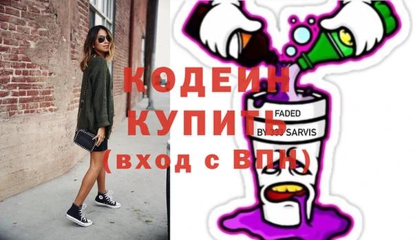 COCAINE Иннополис