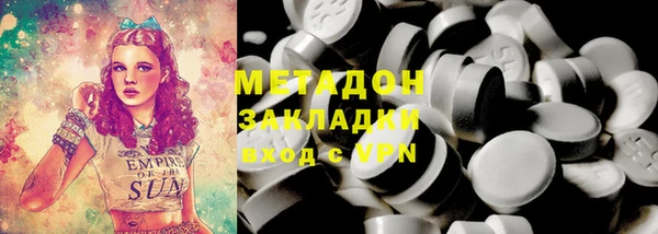 мяу мяу мука Инта