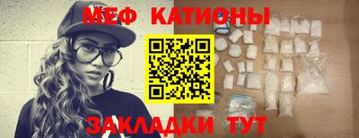 кристаллы Мариинск