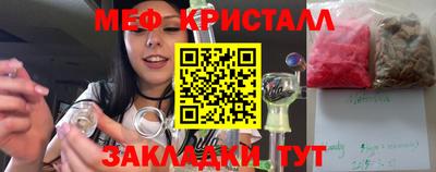 кристаллы Мариинск