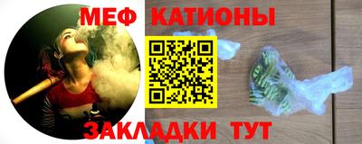 кристаллы Мариинск