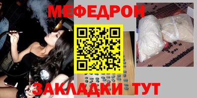 кристаллы Мариинск
