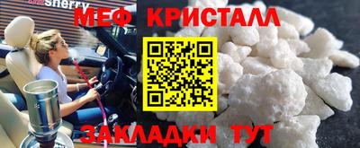 гашик Малгобек
