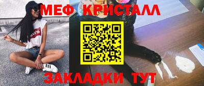 гашик Малгобек