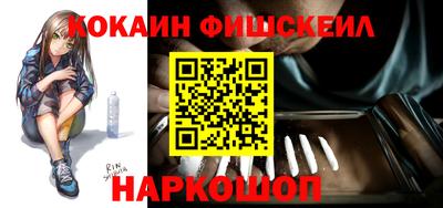 кристаллы Мариинск
