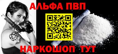 гашик Малгобек