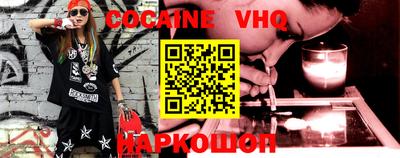 кристаллы Мариинск