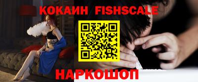 кристаллы Мариинск