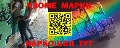 гашик Малгобек