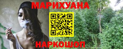 кристаллы Мариинск