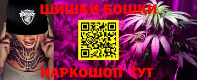 гашик Малгобек