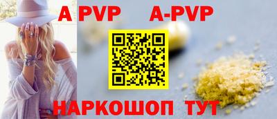 кристаллы Мариинск