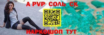 кристаллы Мариинск