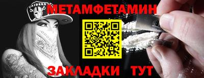 кристаллы Мариинск