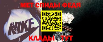 кристаллы Мариинск