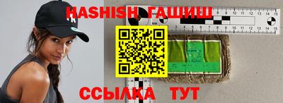 гашик Малгобек