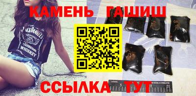 кристаллы Мариинск