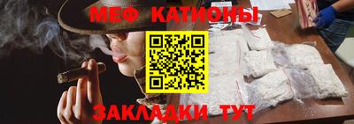 кристаллы Мариинск