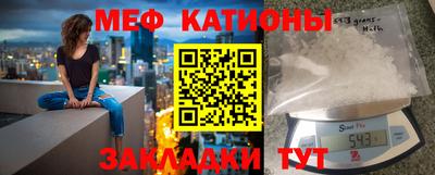 кристаллы Мариинск
