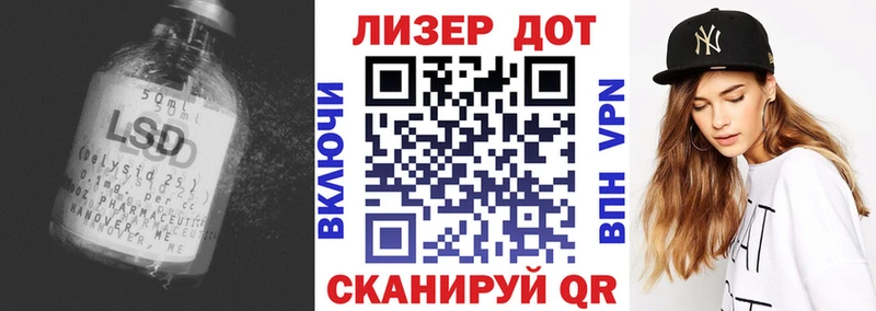 ЛСД экстази кислота  Великий Новгород 