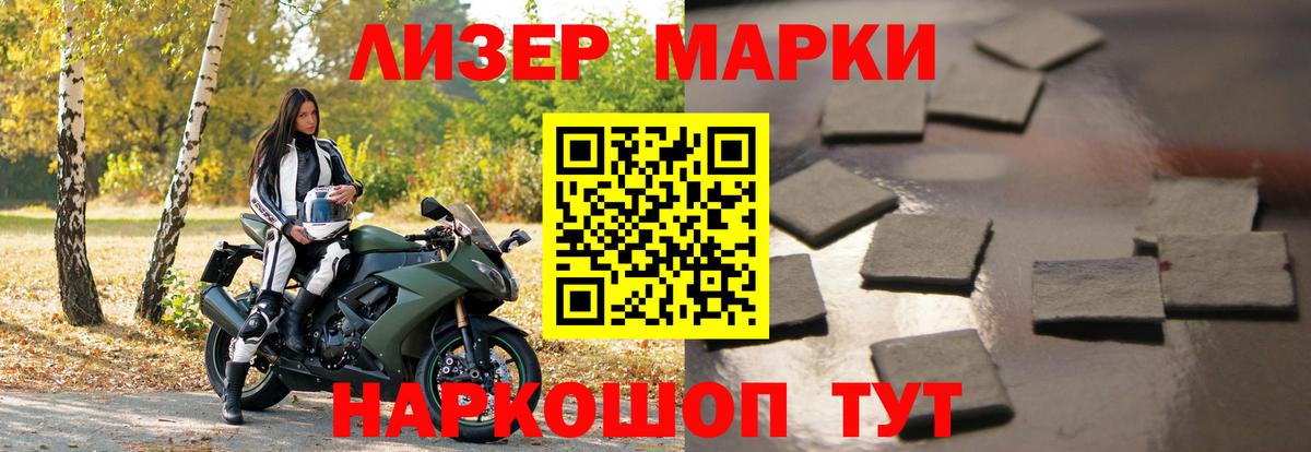 LSD-25 экстази кислота Великий Новгород
