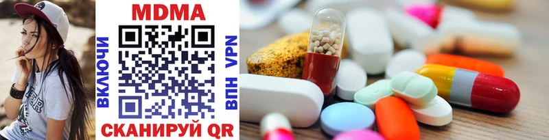 MDMA Molly  Великий Новгород 