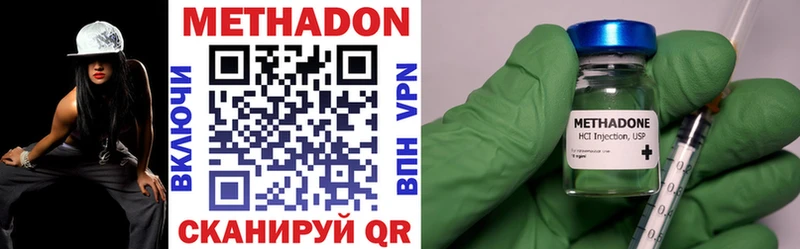 МЕТАДОН белоснежный Великий Новгород
