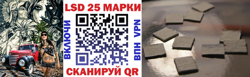 Марки 25I-NBOMe 1,5мг  дарнет шоп  Великий Новгород 